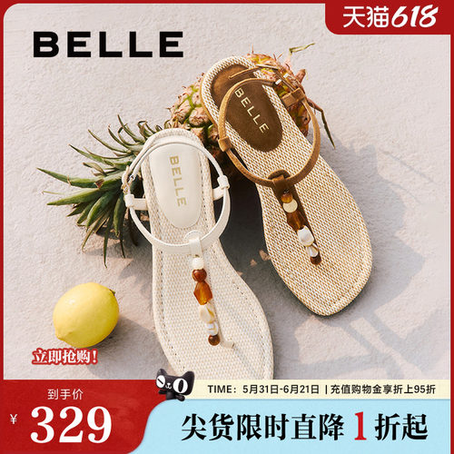 周雨彤同款百丽幸运石夹趾罗马凉鞋女夏季新款人字拖鞋D8S1DBL5