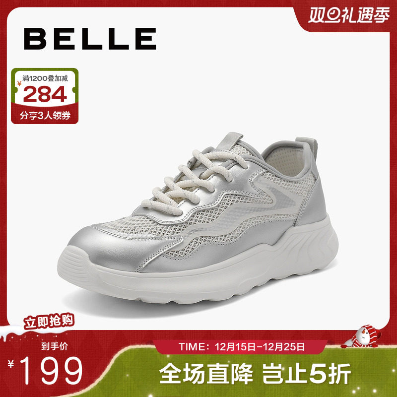 百丽女鞋子软底运动鞋24