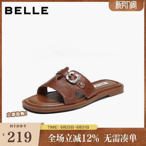 百丽质感皮带扣一字拖鞋女2026夏新商场同款舒适薄底拖鞋F3Z2DBT6