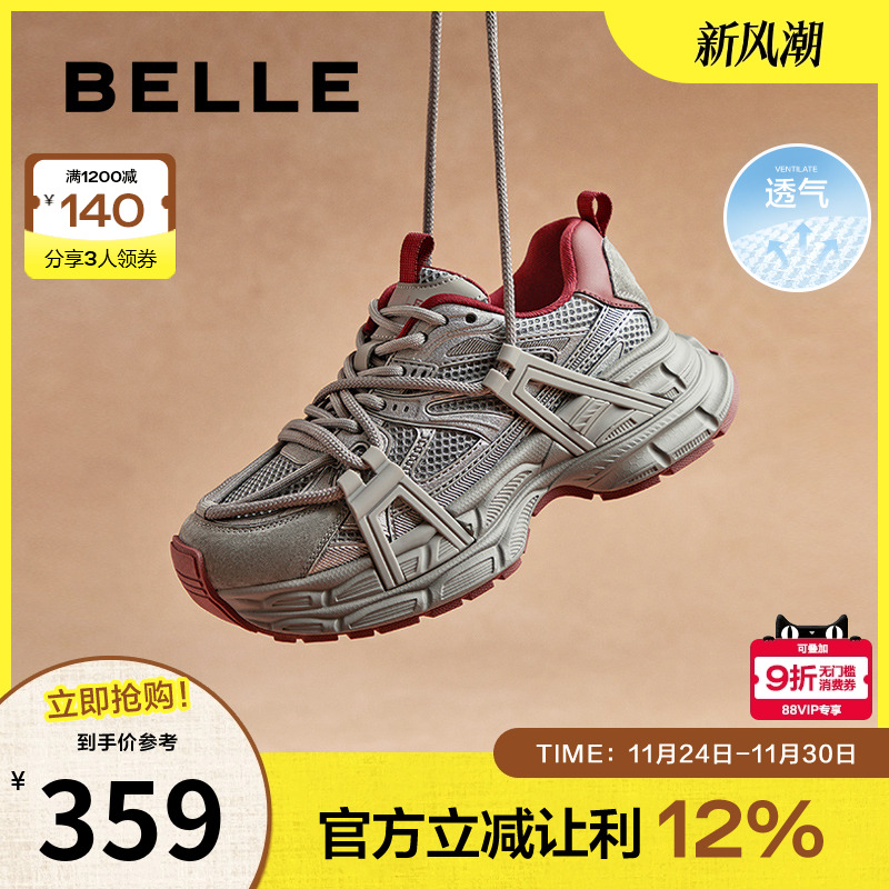 休闲鞋鞋女厚底百丽女鞋深灰色