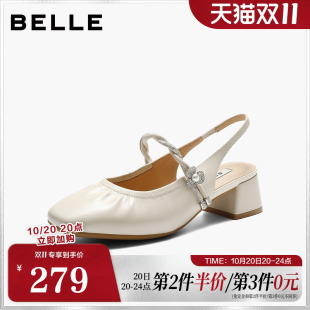 百丽闪耀水钻包头凉鞋女2026夏新商场同款气质高跟凉鞋F4B1DBH6