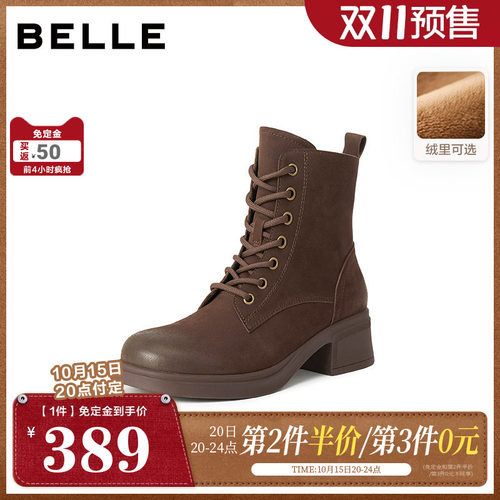 【双11预售】百丽英伦风羊皮马丁靴子女粗跟增高短靴子3NW45DD5