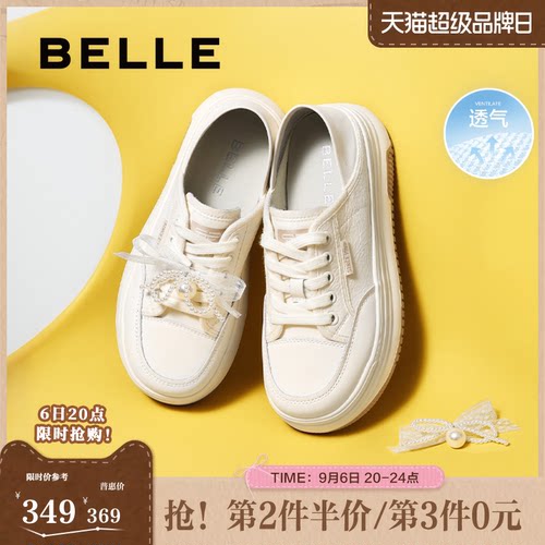 鞋女两穿百搭百丽厚底新款鞋子