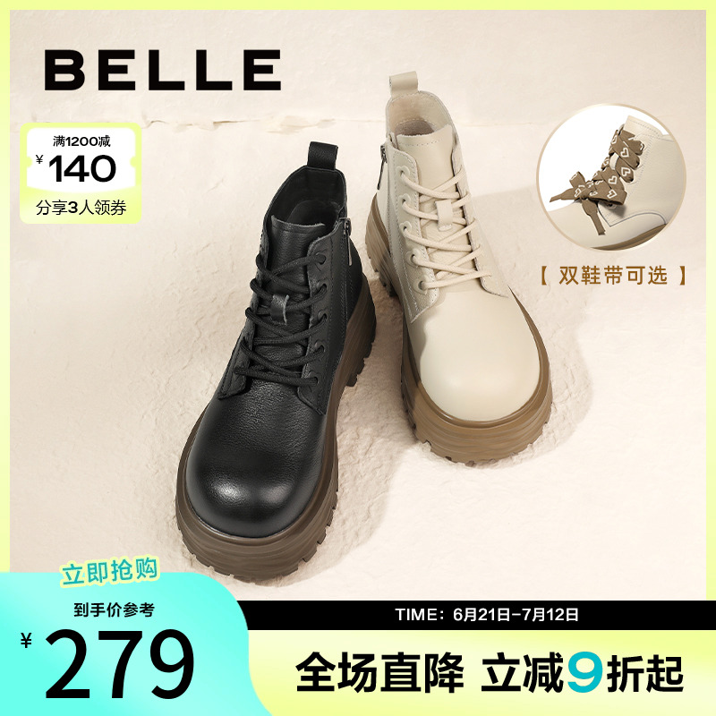 大头鞋马丁靴靴子百丽真皮