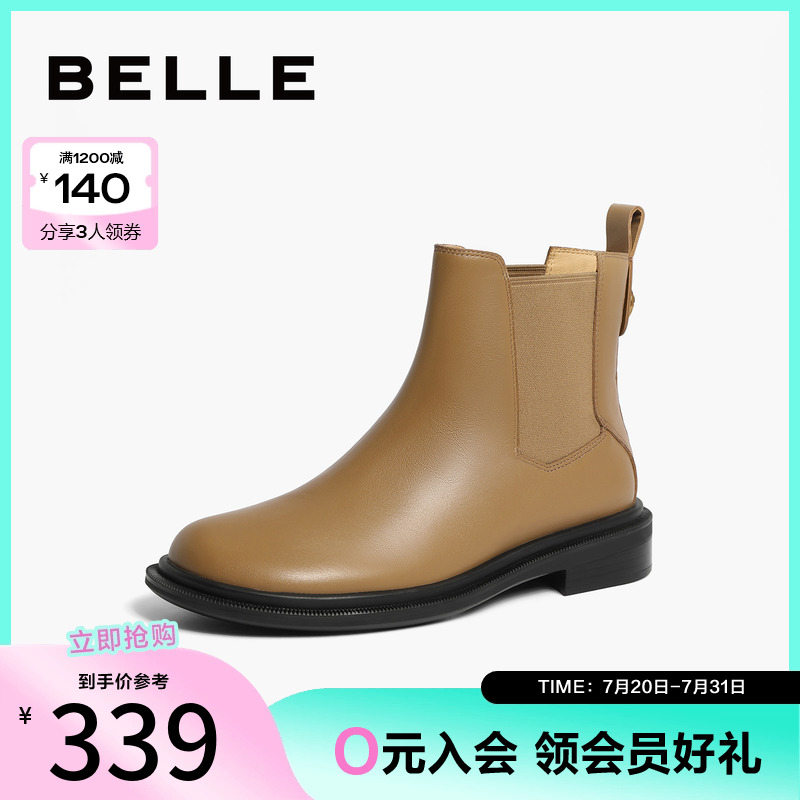 百丽烟筒靴女靴子冬新款鞋子短靴美拉德切尔西靴真皮靴A3E1DDD3