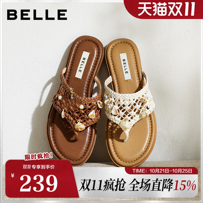 百丽女鞋假日遐想编织夹脚人字拖鞋女2026夏商场平底拖F5D1DBT6