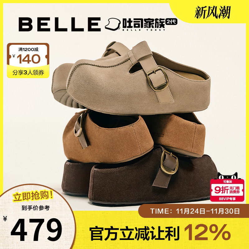 鞠婧祎同款百丽厚底花生吐司勃肯鞋2代包头穆勒拖鞋女鞋E4T1DCH5