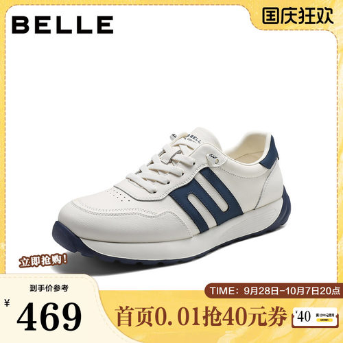 复古撞色厚底休闲慢跑运动鞋