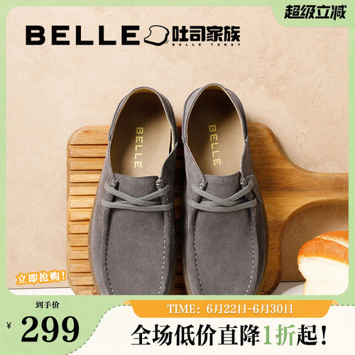 可踩后跟一鞋两穿设计休闲工装鞋