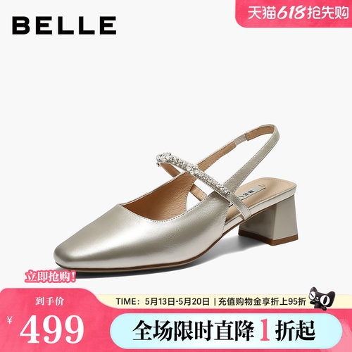 百丽真皮包头凉鞋26夏新女鞋商场款舒适粗高跟鞋浅口单鞋F5M1DBH6