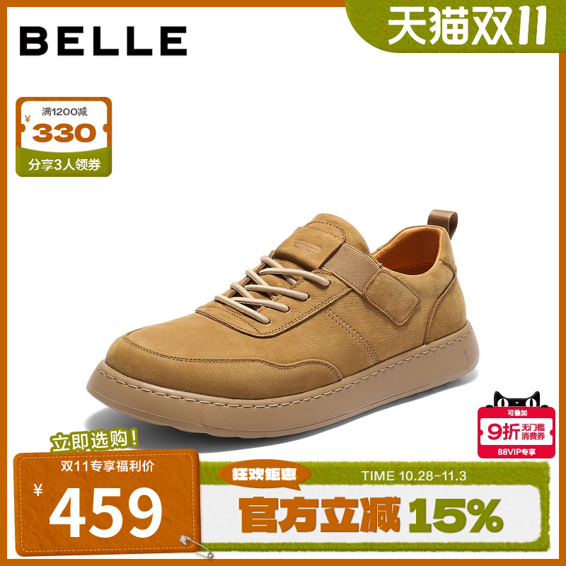 户外潮搭厚底休闲一脚蹬工装板鞋