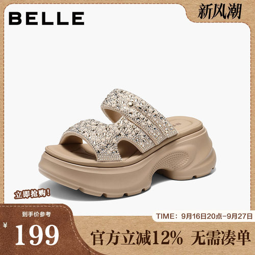 百丽闪耀烫钻面休闲拖鞋女2026夏新厚底增高可外穿拖鞋F7V1DBT6