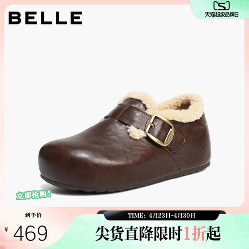 百丽复古厚底全麦吐司勃肯鞋女冬新款毛毛加绒棉鞋雪地靴E1H2DDM5