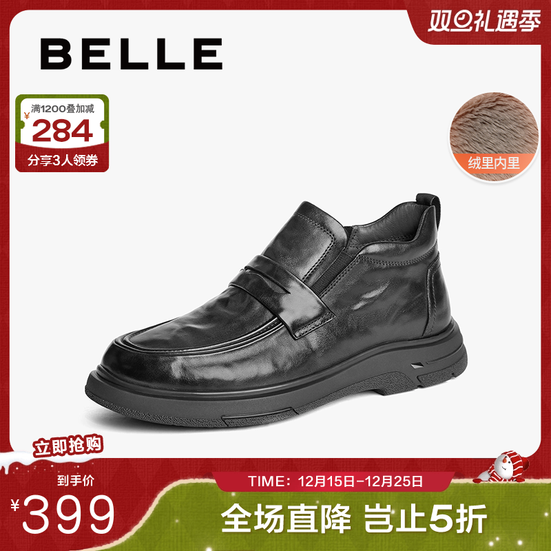 百丽高帮休闲皮鞋男短靴商务