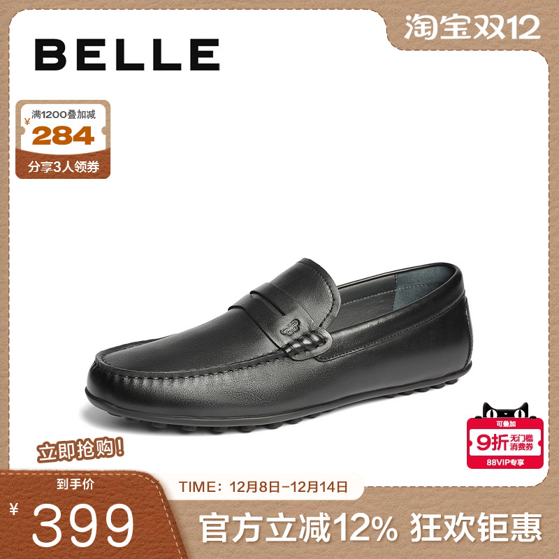 英伦风百丽一脚蹬豆豆鞋新款休闲