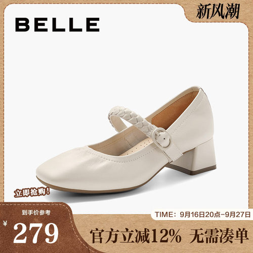 舒适玛丽珍鞋时尚秀气
