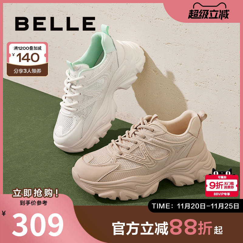 百丽女鞋子运动鞋2024新