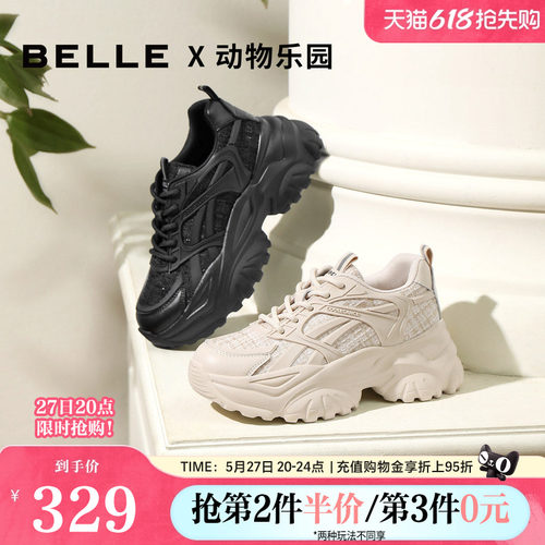 百丽老爹鞋女厚底格纹小香风