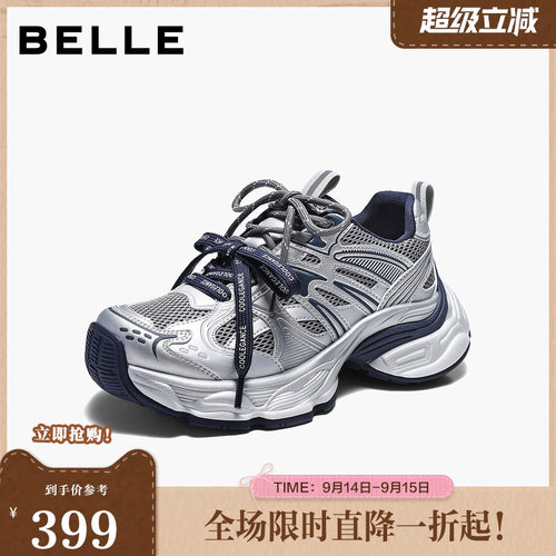 百丽层次拼接面老爹鞋女2026秋新撞色厚底增高休闲鞋B3205CM6