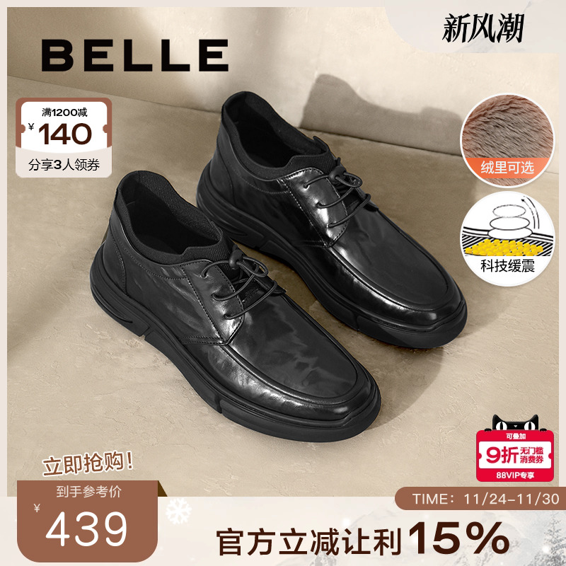 百丽男鞋高帮休闲皮鞋加