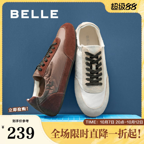 百丽薄底板鞋德训撞色同款复古