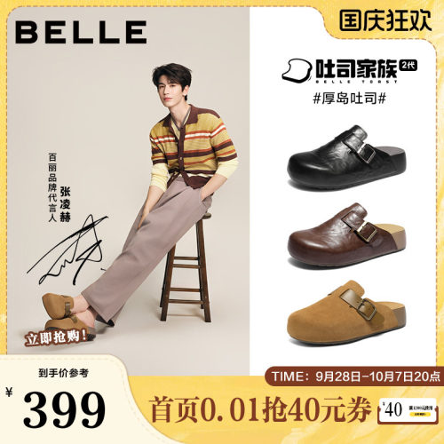 厚底增高舒适休闲包头勃肯鞋