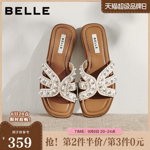 百丽编织珍珠一字拖鞋女2026夏新轻便薄底可外穿拖鞋B3138BT6