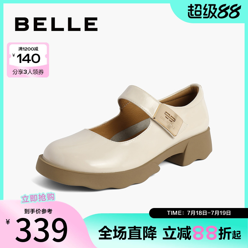 百丽女鞋子魔术贴通勤单