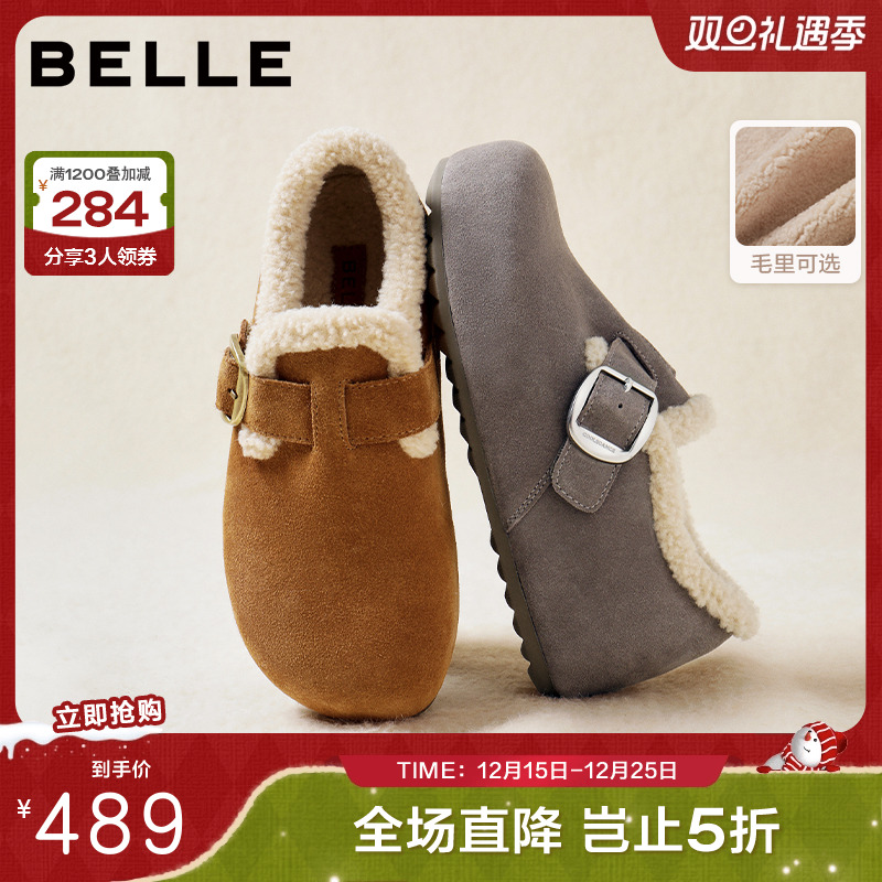 周雨彤同款百丽厚底全麦吐司2代全包勃肯鞋加绒雪地靴E6V1DDM5预