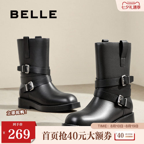 百丽女靴子冬季新款真皮复古