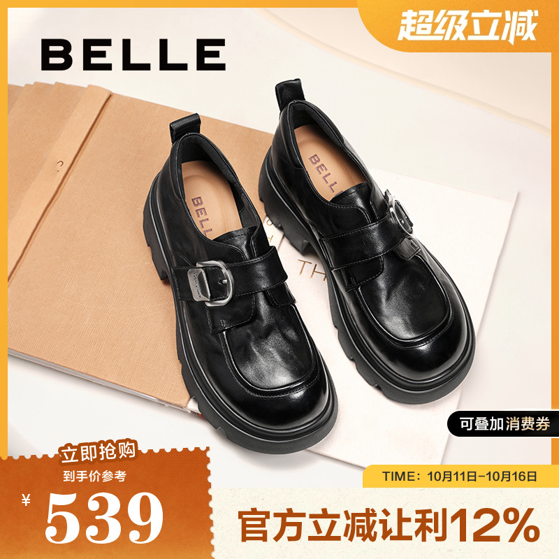 张凌赫推荐百丽黑巧乐福鞋复古厚底jk女小皮鞋深口单鞋E1Z1DCM5预