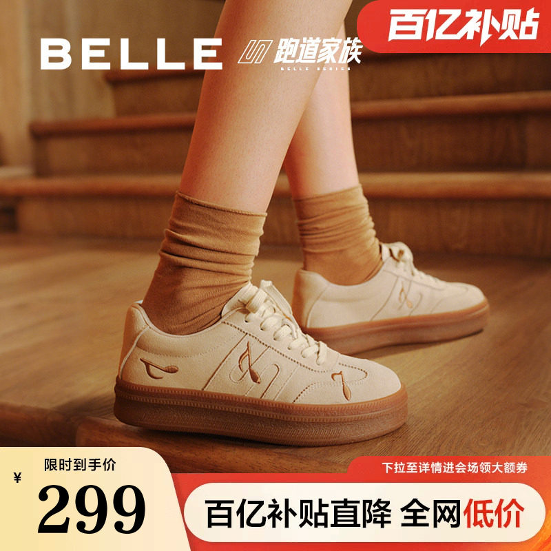百丽女鞋厚底跑道音符德训鞋春夏新款阿甘鞋女休闲板鞋E7T1DCM5