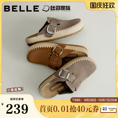 百丽吐司鞋包头勃肯鞋女款2026夏季商场新款编织外穿拖鞋E9A1DBH6