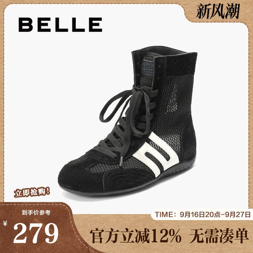百丽透气网面休闲靴女春夏新款撞色拳击运动高帮休闲鞋B2750CD5