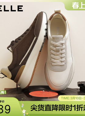 百丽复古撞色休闲鞋男2026新款春季户外运动鞋厚底阿甘鞋A2300AM6