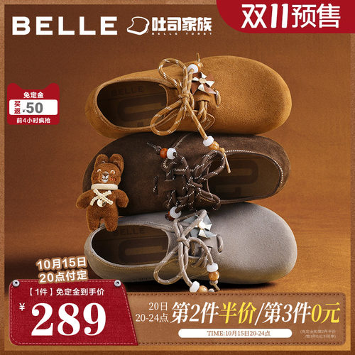 【双11预售】百丽女鞋糖栗吐司勃肯鞋女牛津深口单鞋E8G1DCM5