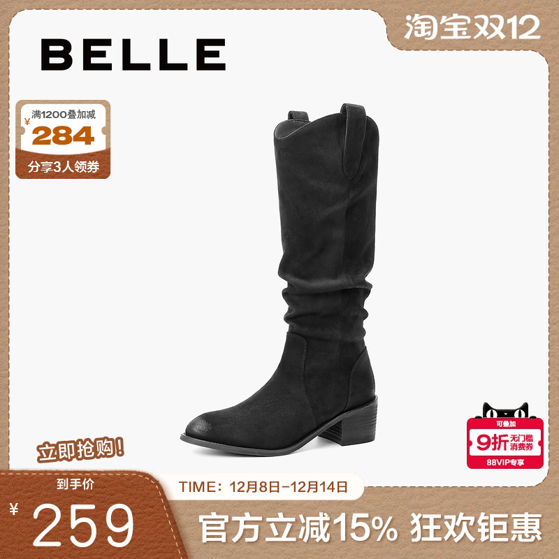 百丽西部牛仔靴女靴子20