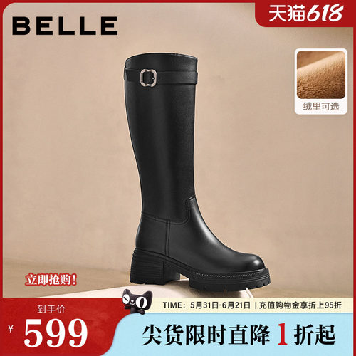 百丽女鞋厚底高长骑士靴女冬季新款真皮显瘦瘦长筒靴子E6A1DDG5