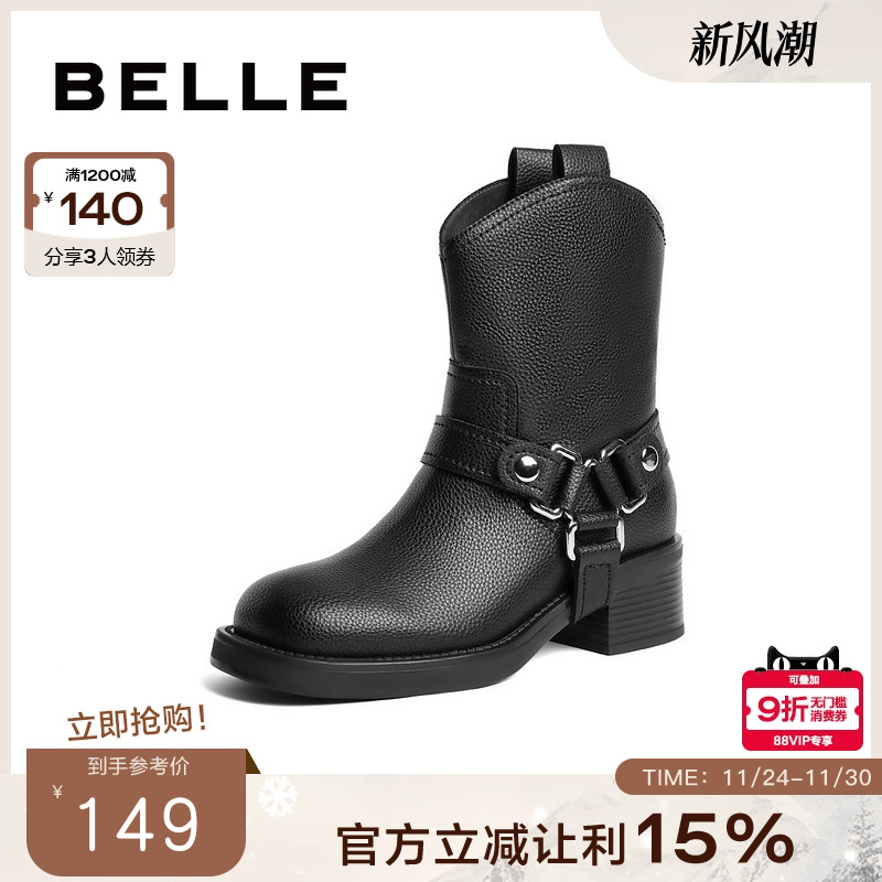 百丽骑士靴机车风女靴子冬季新款鞋子商场甜酷皮靴短靴A1U1DDD3