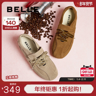 百丽花生糖女鞋休闲复古德训鞋春季新款美拉德运动板鞋D4C1DAA5