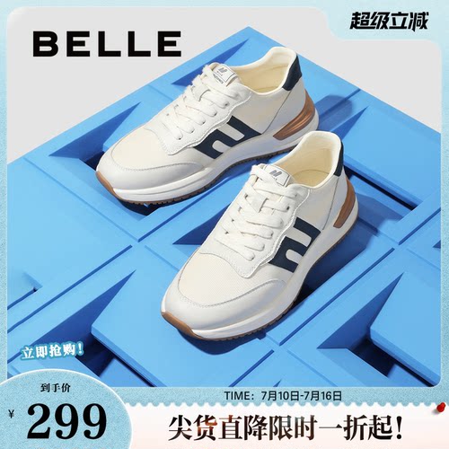 拼接慢跑鞋百丽复古夏季