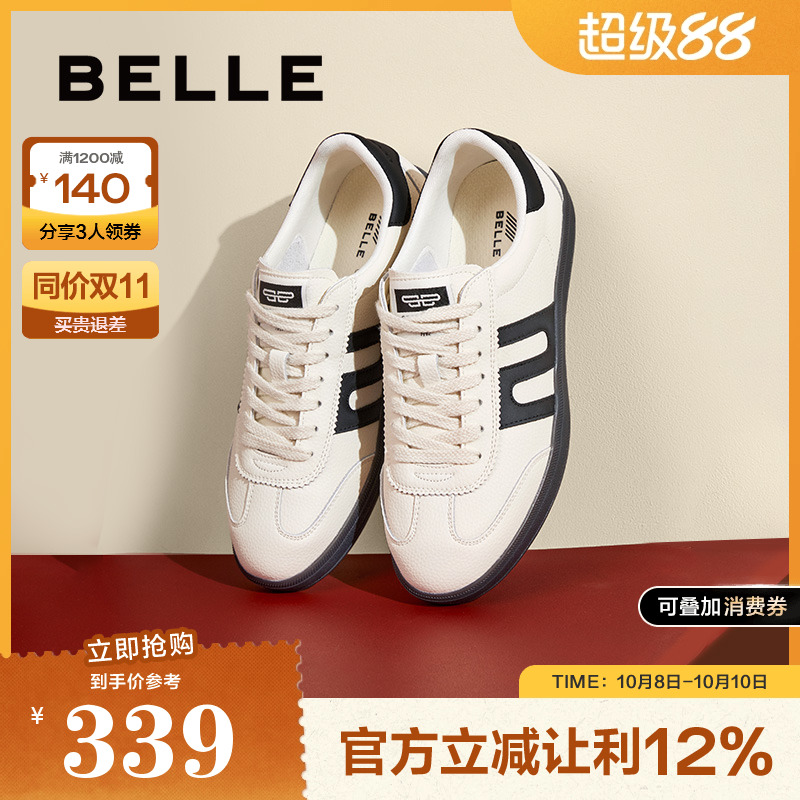百丽鞋子复古德训鞋女款