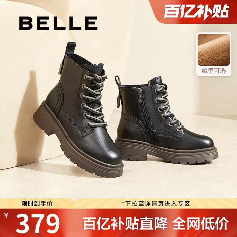 百丽女靴子冬季新时装靴休闲短靴加绒厚底英伦风马丁靴女3NZ40DD4