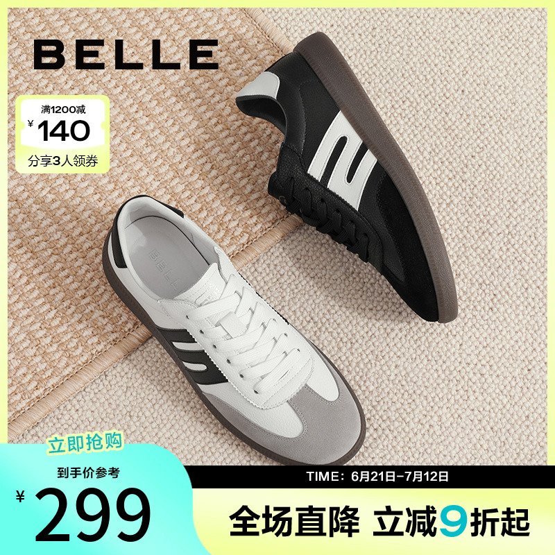 百丽舒适商场同款休闲鞋