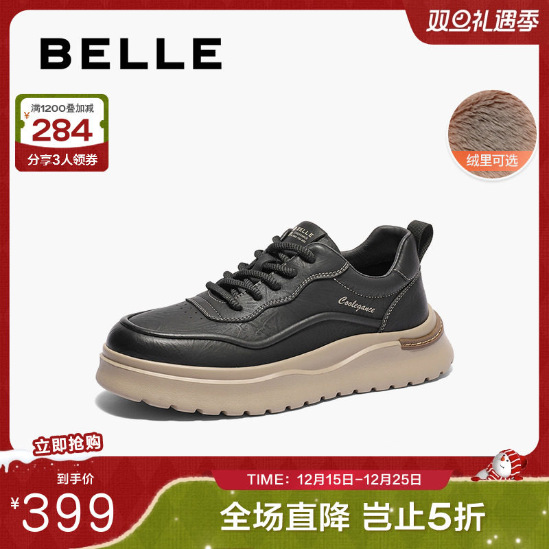 百丽厚底增高休闲鞋男20