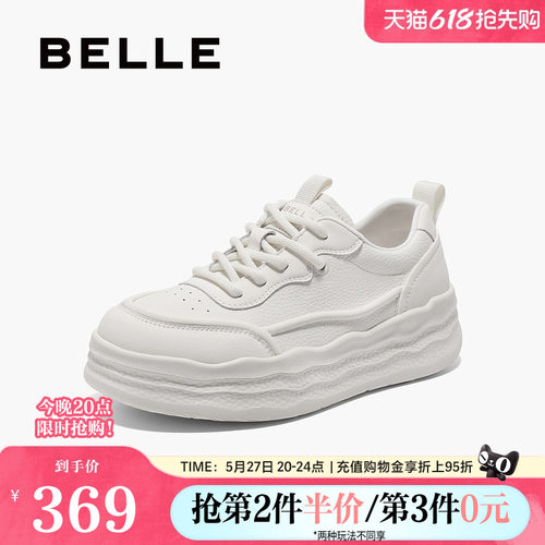 百丽女厚底板鞋鞋女新款鞋子休闲