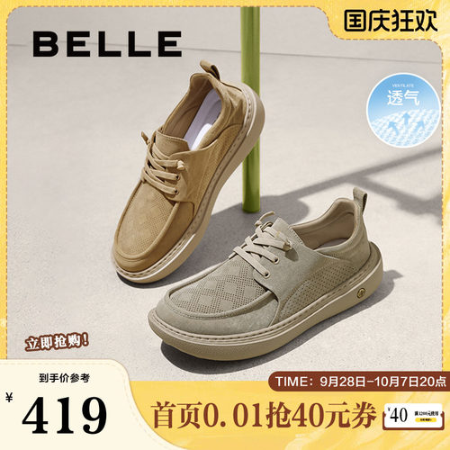 舒适透气一脚蹬休闲布鞋