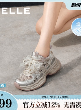 百丽女鞋子透气网面厚底老爹鞋女夏季新款芭蕾运动鞋D7Y1DBM5