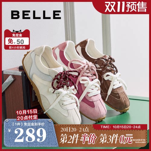 张艺凡同款百丽青春撞色德训鞋女秋季双绑带薄底休闲鞋E2N1DCM5