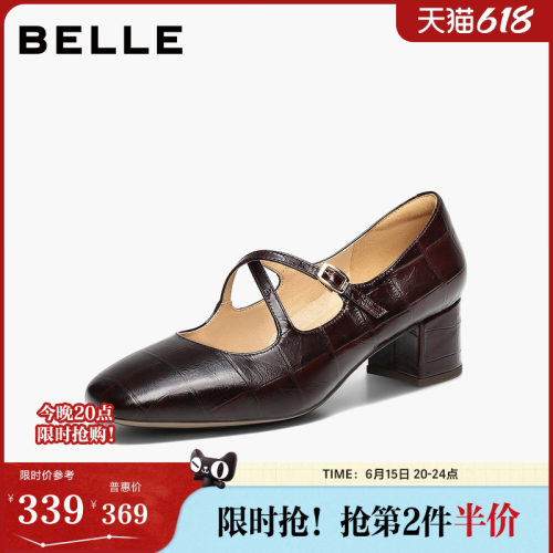 百丽交叉带复古玛丽珍鞋女26春季新款真皮粗高跟单鞋子BR5B7AQ6